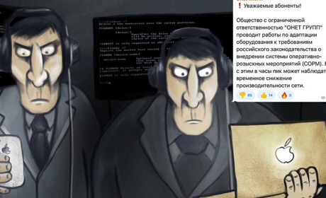Провайдери в окупованому Бердянську встановлюють обладнання для відстеження мешканців в інтернеті