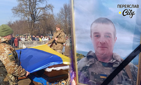 «Тут пекло, та потім усе буде добре», – останні слова близьким воїна Олександра Іващенка з Пристрім