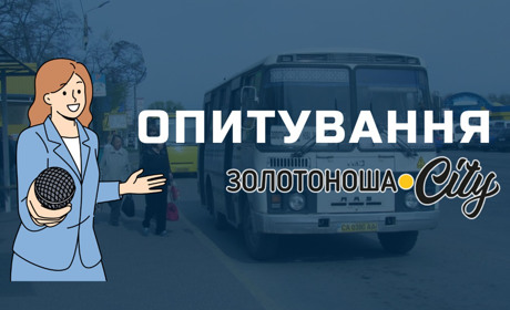 Золотонісці про платні парковки: більшість проти, але є нюанси