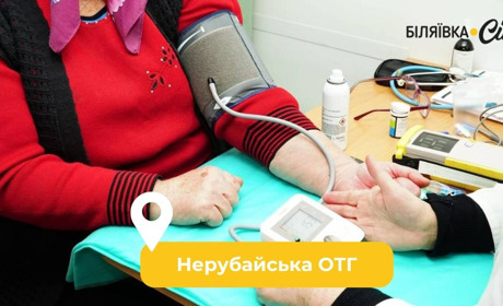 У Нерубайську громаду виїздить мобільна медична амбулаторія: графік прийому в селах