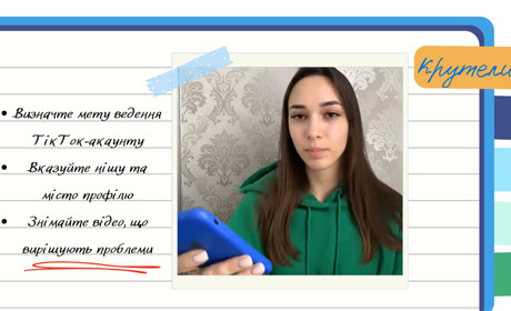 Як майстру манікюру розширити клієнтську базу за допомогою ТікТок