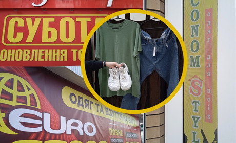 Чи можна повністю зібрати лук на щодень у секонд-хенді? Експериментуємо у магазинах Берестина