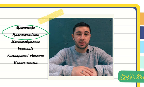 Надихніться на успіх у бізнесі з добіркою нетривіальних кінострічок для підприємців