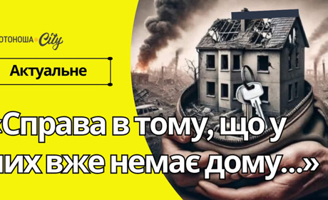 Окупація, евакуація, нове життя: історія родини з Лисичанська