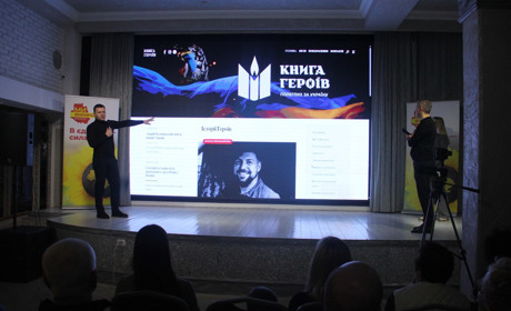 Команда ГО "Ми-Вінничани" запрошує долучитись до наповнення онлайн-меморіалу "КНИГА ГЕРОЇВ"