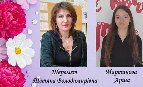 Досягнення долинських школярів на ІІІ етапі Всеукраїнської олімпіади з англійської мови та астрономі