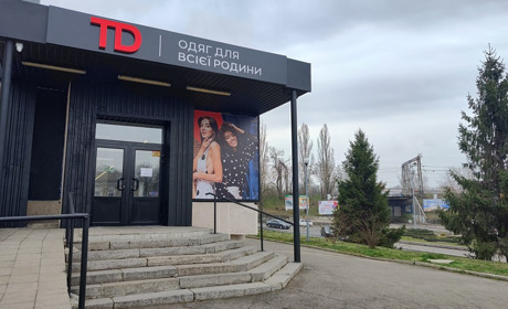Новий магазин у Первомайську TD «Одяг для всієї родини» запрошує на шопінг