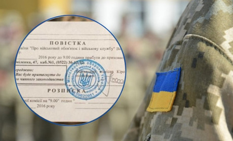 Поважні причини неявки до ТЦК та СП по повістці: які вони та як підтвердити