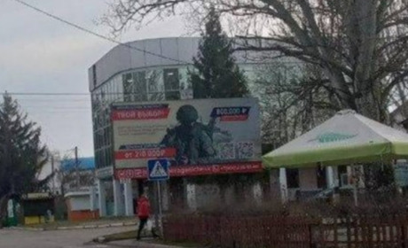 Окупанти на Херсонщині не задоволені темпами призову і вимагають посилити мобілізацію