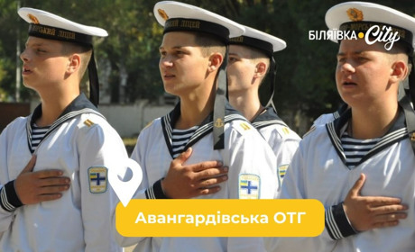 В Авангардівській громаді збудують військово-морський ліцей: вже є проєкт закладу. ФОТО
