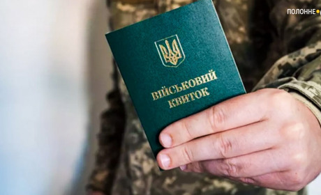 Чому непридатні та обмежено придатні мають пройти ВЛК до червня