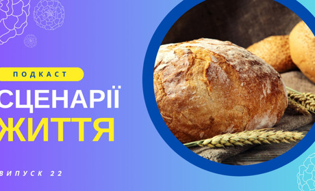 Батьки просять на хліб-сіль, а я запрошую на весілля