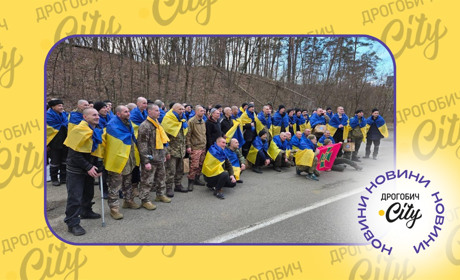 Радісна звістка для Дрогобиччини: з полону додому повернулися четверо захисників