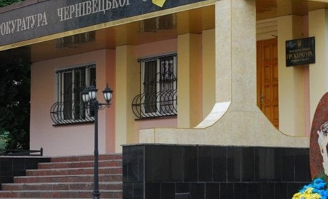 Чернівецька обласна прокуратура розслідує понад тисячу випадків фінансових шахрайств