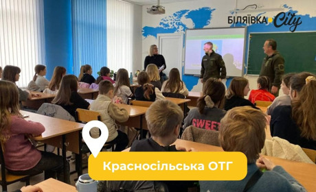 У Красносільському ліцеї екологи вчили учнів розслідувати злочини проти природи