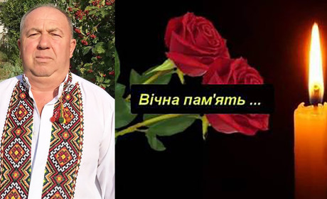 Помер колишній голова Чортківської райдержаміністрації Кобіс Степан