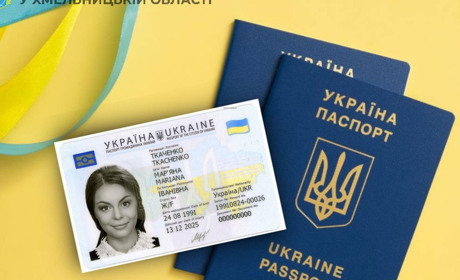 Біометричні паспорти: скільки коштує, де можна оформити