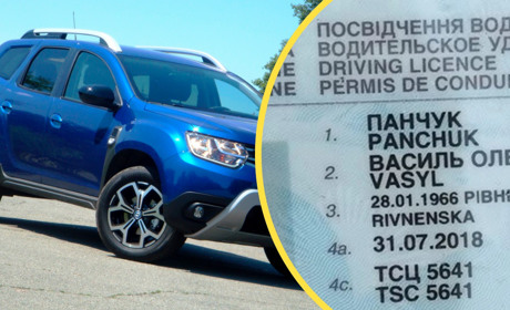 Сервісний центр МВС Переяслава оновився автівкою з "автоматом" для здачі практичного іспиту