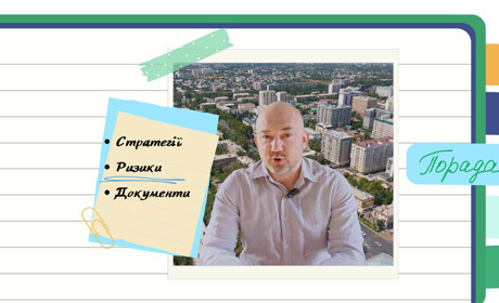 Як купити квартиру без грошей і стати власником житла