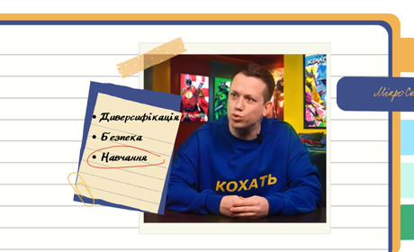 Як почати заробляти на криптовалюті з нуля. Інструкція для новачків