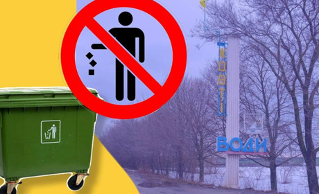 Сміттєва візитівка Жовтих Вод: мешканці обурені станом в’їзду в місто