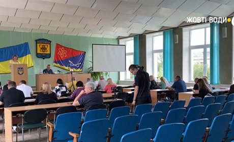 Перерозподіл бюджету Жовтих Вод: на що підуть кошти?