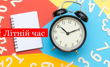 Чи варто готуватися до зміни часу? Що відомо про переведення годинника у 2025 році