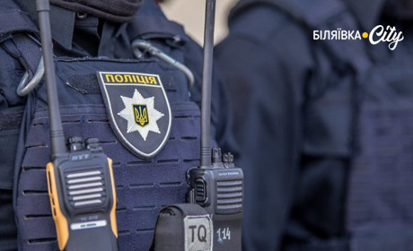 Мешканцям Біляївської громади нагадують про право декларування зброї: звертайтесь у відділок поліції