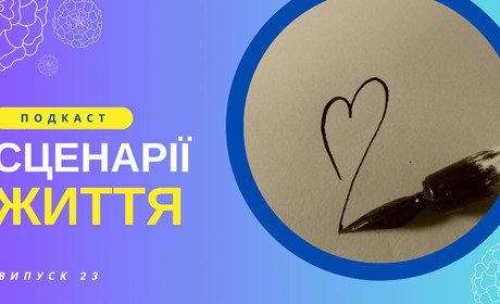 Коли кохання стирається часом: історії про випробування у шлюбі