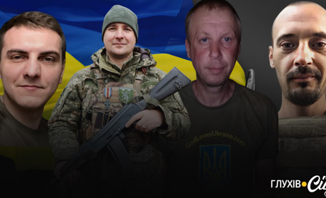 Чотирьох Героїв із Глухівської громади посмертно відзначили орденами та медалями