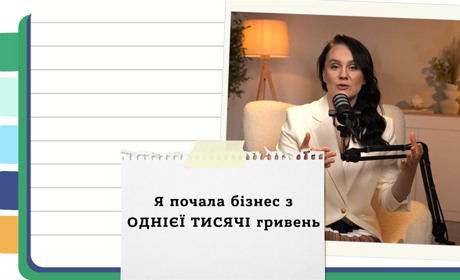 Як мама в декреті створила мережу дитячих центрів з 1000 гривень і масштабувала бізнес на всю країну