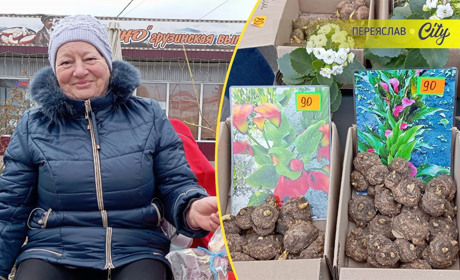 На базарі в Переяславі весняний бум: по 150 грн продають троянди, цибулю-тиканку по 100 грн за кіло