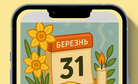 Яке сьогодні свято? Важливі дні, іменини та прикмети 31 березня