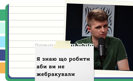 Як почати бізнес без грошей