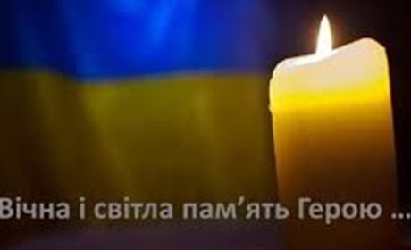 Непоправна втрата: Старокостянтиніщина знову прощатиметься з Героєм