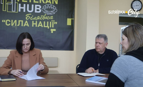 У Біляївці запрацював ветеранський хаб та фахівець із супроводу ветеранів: куди звертатися