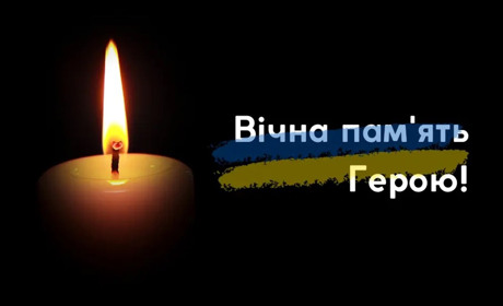 У Великобурлуцькій громаді попрощалися із Захисником Олегом Бутенком