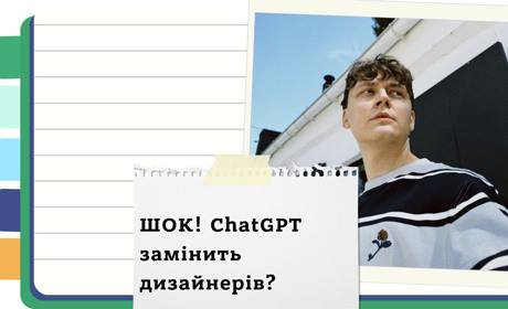 Які нові функції ChatGPT допоможуть розвинути ваш бізнес у 2025 році