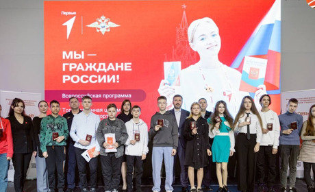 Росія незаконно видає паспорти підліткам Мелітополя