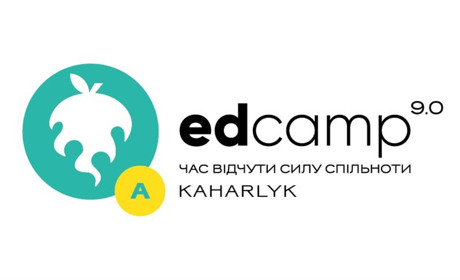 miniEdCampKaharlyk 2025: долучайтеся до обміну досвідом та інноваціями в Кагарлицькому ліцеї №3