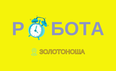 Ринок праці у цифрах: хто заробляє найбільше?