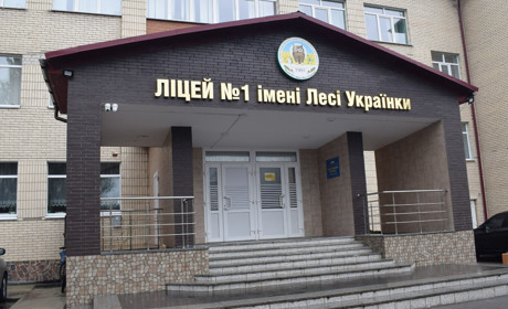 Куди піти після 9 класу у Звягелі? Ліцей №1 презентував 6 профілів навчання