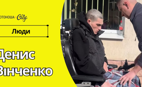 Народжений вдруге: у його повернення мало хто вірив