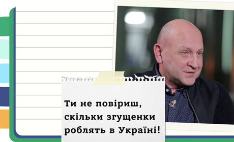 Секрети солодкого бізнесу: як в Україні виробляють згущене молоко для світу