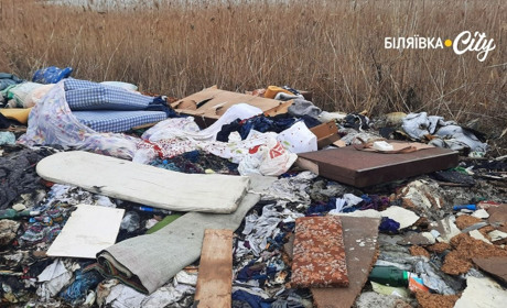 На території Куяльницького лиману виявили сміттєзвалище. Перекрили русло річки, яка в нього впадає