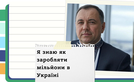 Реальні способи заробляти мільйон гривень на місяць в Україні - поради з Reddit