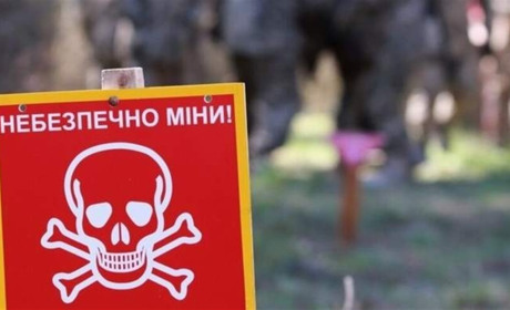 4 квітня – Міжнародний день просвіти з питань мінної небезпеки
