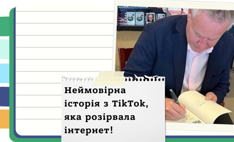 Як випадкове відео в TikTok перетворило нікому не відомого автора на лідера продажів Amazon