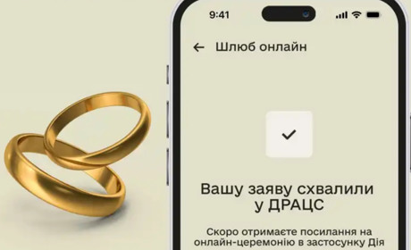Військові зможуть одружуватися через "Дію" поза чергою: що відомо