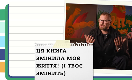 Есенціалізм - це книга, яка змінила мій бізнес. Історія Андрія Федоріва